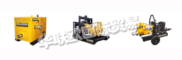 憑借超過七十年的血統(tǒng)，SELWOOD今天是一家創(chuàng)新企業(yè)，擁有尖端的客戶服務(wù)，產(chǎn)品開發(fā)，制造和質(zhì)量方法。