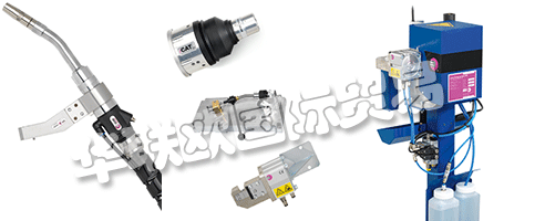 位于馬里蘭州弗雷德里克的ABICOR BINZEL USA工廠和辦公室擁有完整的MIG，