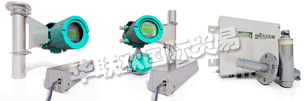 作為超聲波無(wú)創(chuàng)超聲波流量測(cè)量領(lǐng)域的技術(shù)領(lǐng)導(dǎo)者，F(xiàn)LEXIM不斷設(shè)定標(biāo)準(zhǔn)。