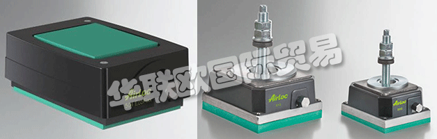 AIRLOC代表了超過60年的高品質的產(chǎn)品震動，