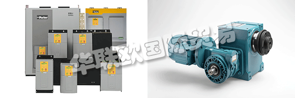 自1953年INDUR Antriebstechnik AG成立以來，