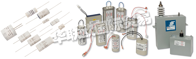 BHCAerovox是原始設(shè)備制造商(OEM)和分銷商的工業(yè)，