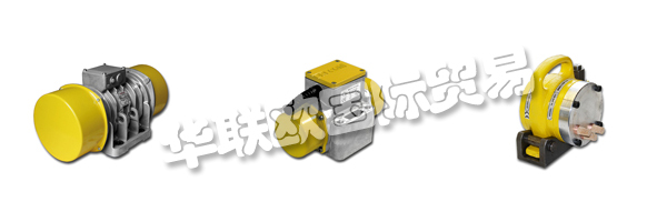 作為BOSCH的衍生產(chǎn)品，BRECON自1995年開始供應(yīng)優(yōu)質(zhì)的振動技術(shù)和振動器，