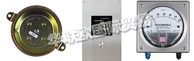 BRIEM Steuerungstechnik GmbH - 您在潔凈室和實(shí)驗(yàn)室中提供先進(jìn)監(jiān)控解決方案的合作伙伴，