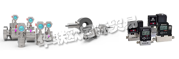 自1975年以來，LITRE METER一直在流量測量領域處于領先地位，