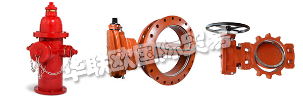M&H Valve是一家穩(wěn)定而又創(chuàng)新的公司。