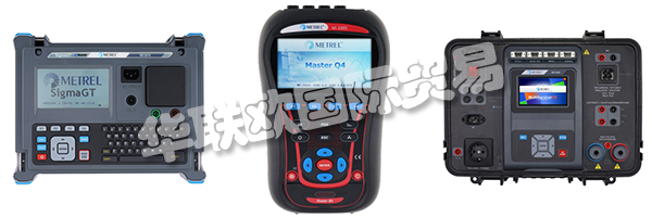 METREL的質(zhì)量保證體系基于BS EN ISO 9001.通過對(duì)員工的永久培訓(xùn)和教育，