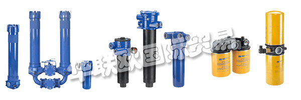 注重質量是MP FILTRI的戰(zhàn)略選擇。