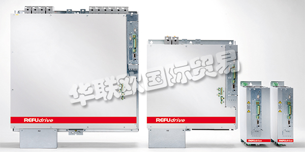 德國REFU主要產品：REFU驅動器、逆變器等。REFU Elektronik GmbH自1965年成立以來，首先專注于電力電子產品。雖然這些開發(fā)涉及硬件，固件和軟件，但作為核心業(yè)務的電源轉換在過去二十年中僅在應用程序擴展方面發(fā)生了變化：從工業(yè)平臺到驅動解決方案再到太陽能和存儲解決方案。
