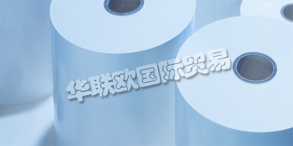 德國PUTZ FOLIEN主要產(chǎn)品：PUTZ FOLIEN薄膜、保護(hù)膜等。PUTZ FOLIEN在1966年將他們的位置從威斯巴登搬到了陶努斯坦。從這里開始，他們?yōu)榭蛻籼峁┆?dú)特的服務(wù)，作為業(yè)主管理的公司，他們的合格員工。