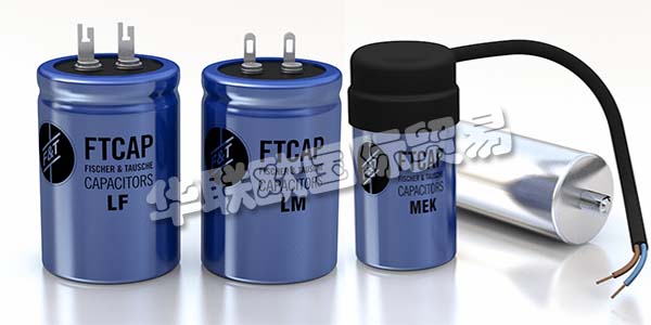 德國(guó)FTCAP主要產(chǎn)品：FTCAP電容器、電解電容器等。FTCAP自1948年以來一直在胡蘇姆生產(chǎn)電容器，并一直忠實(shí)于該地區(qū)。自2004年以來，Leclanché的冷凝器部門屬于他們。Leclanché電容器在瑞士的Yverdon-les-Bains生產(chǎn)。他們的產(chǎn)品系列相互補(bǔ)充，對(duì)產(chǎn)品的質(zhì)量要求和創(chuàng)新能力都符合他們的理念。他們的電容器只是“德國(guó)制造”或“瑞士制造”!這種有意識(shí)的位置選擇保證了在解決困難的安裝情況時(shí)的高質(zhì)量標(biāo)準(zhǔn)和創(chuàng)造性。他們?cè)陂_發(fā)以客戶為導(dǎo)向的產(chǎn)品解決方案方面擁有豐富的經(jīng)驗(yàn)。