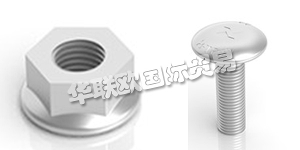 瑞典AXELENT主要產(chǎn)品：AXELENT螺栓、螺母等。AXELENT AB為機(jī)械，建筑，存儲(chǔ)和電纜托架提供完整的安全概念。Axelent總部位于瑞典的Hillerstorp，在那里進(jìn)行所有產(chǎn)品開發(fā)，生產(chǎn)，儲(chǔ)存和包裝。Axelent在58個(gè)國(guó)家設(shè)有銷售辦事處，產(chǎn)品銷往全球。
