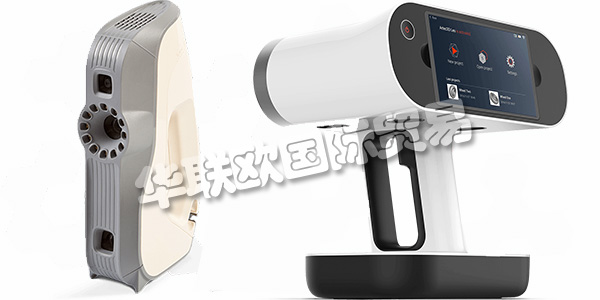 盧森堡ARTEC主要產(chǎn)品：ARTEC掃描儀、激光掃描儀等。ARTEC 3D是全球領(lǐng)先的手持式3D掃描儀，自2007年以來，始終走在創(chuàng)新型3D技術(shù)的最前沿。