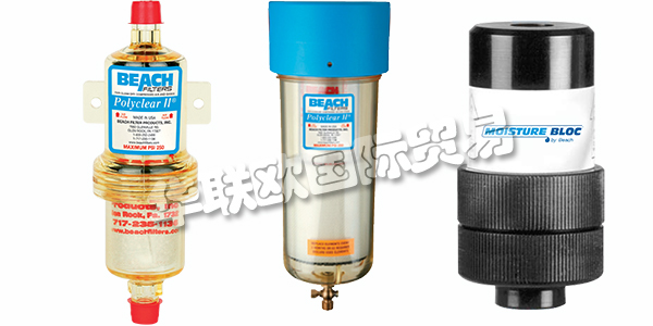 德國BEACH FILTER主要產(chǎn)品：BEACH FILTER過濾器、空氣過濾器等。BEACH FILTER Products，Inc。由Willard C. Beach于1948年創(chuàng)立。最初名為“BEACH PRECISIONPARTS”，該公司開始生產(chǎn)氣刷(噴漆槍)和自鎖螺母，這些螺母設(shè)計用于汽車和飛機制造業(yè)及相關(guān)業(yè)務(wù)。骯臟，潮濕的壓縮空氣對最終產(chǎn)品的性能和質(zhì)量產(chǎn)生了不利影響，因此為了提高他的氣刷性能，Beach先生決定推出首批100%干燥劑過濾器。今天，他們Beach Filters致力于延續(xù)Beach先生在使用點壓縮空氣過濾方面的卓越傳統(tǒng)。