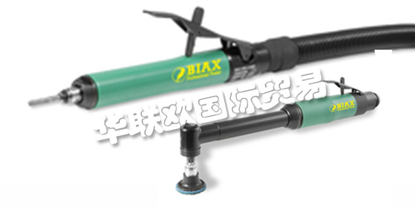 德國(guó)BIAX主要產(chǎn)品：BIAX磨床,驅(qū)動(dòng)器等。BIAX是Schmid&Wezel的商標(biāo)，Schmid&Wezel是一家成立于1919年的Swabian家族企業(yè)。他們一直致力于開發(fā)和生產(chǎn)高精度，高品質(zhì)的氣動(dòng)和電動(dòng)工具。