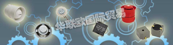 德國DIGISOUND品牌的產(chǎn)品主要有：DIGISOUND傳感器,DIGISOUND警報器，耳機，揚聲器，麥克風(fēng)，信號發(fā)射器，信號發(fā)生器，警報器，震動電機等。