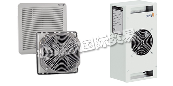 德國HAWA公司主要供應：HAWA機柜,HAWA加熱器，防爆外殼，過濾風扇，換熱器等產(chǎn)品。