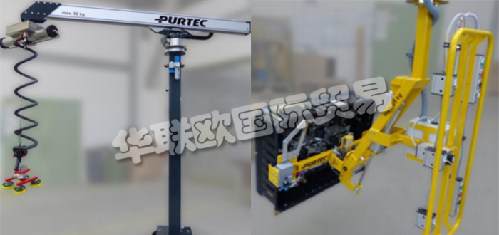 德國(guó)PURTEC公司主要供應(yīng)：德國(guó)PURTEC機(jī)械手,PURTEC夾具，起重機(jī)，升降機(jī)，輸送機(jī)，抓手，平衡器，氣動(dòng)機(jī)械手，碼垛機(jī)，鉸接臂，搬運(yùn)機(jī)械手，起重橋架等產(chǎn)品。
