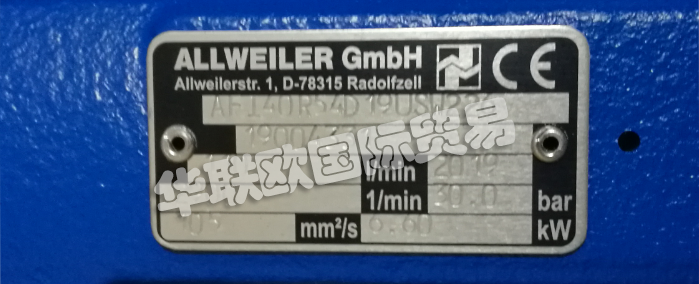 德國(guó)ALLWEILER公司的主要產(chǎn)品有：德國(guó)ALLWEILER泵、ALLWEILER螺桿泵、兩軸螺桿泵、三軸螺桿泵、離心泵、多級(jí)離心泵、立式離心泵、立式浸油離心泵、立式浸沒(méi)式離心泵、螺旋槳泵、軟管泵、切割泵、導(dǎo)熱油泵、螺桿泵、蠕動(dòng)泵、浸漬機(jī)、立式泵、粉碎機(jī)、船用泵。