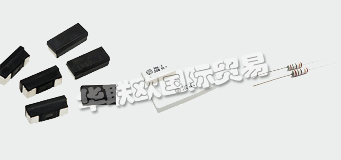 德國VITROHM公司主要供應(yīng)：德國VITROHM電阻,VITROHM通孔電阻，貼片電阻,線繞-陶瓷表殼通孔電阻，薄膜-陶瓷盒通孔電阻，電流傳感器電阻, 線繞-涂層貼片電阻，涂膜貼片電阻等產(chǎn)品。