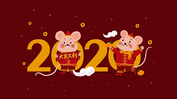 華聯(lián)歐2020年元旦、春節(jié)放假通知
