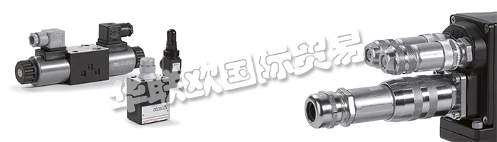意大利ATOS阿托斯公司的主要產(chǎn)品：ATOS比例閥、ATOS插裝閥、ATOS壓力溢流閥、減壓閥、壓力補(bǔ)償器、方向控制閥、流量控制閥、電子器件、附件、阿托斯開關(guān)閥、壓力控制閥、阿托斯單向閥、阿托斯換向閥、阿托斯安全閥、阿托斯防爆閥、比例換向閥、開關(guān)型換向閥、油缸、泵、葉片泵、變量柱塞泵、過濾器、高壓式過濾器、管式過濾器、油箱式過濾器、閥塊、動(dòng)力單元、執(zhí)行器、伺服執(zhí)行器。