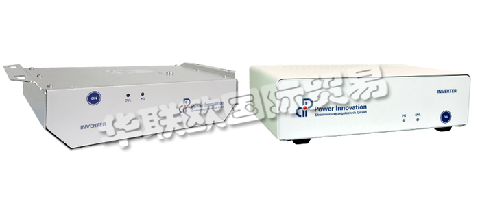 POWER INNOVATION逆變器和逆變器系統(tǒng)滿足任何形式的要求。在移動應用的關鍵領域，他們的逆變器滿足有關抗沖擊和振動的所有要求，并獲得防護等級IP54的認證。POWER INNOVATION的INVP系列逆變器可以獨立運行或并聯(lián)運行。最高20kVA，您可以將系統(tǒng)升級到并行模式下的五個單逆變器單元，最高16kVA，可以實現(xiàn)真正的n + 1冗余。POWER INNOVATION的INVB系列逆變器配有集成的旁路。它們可以在逆變器保護模式下運行，以為敏感負載提供直流電。僅在必須維修電池時才使用電源。POWER INNOVATION的高質(zhì)量逆變器可用于各種形式的應用，它們在小型緊湊型設備中均具有堅固性。