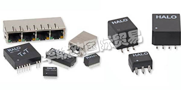 美國HALO公司主要供應(yīng)：美國HALO變壓器,HALO電感器，模塊，隔離模塊，電源變壓器，數(shù)字音頻變壓器，光纖通道變壓器，射頻變壓器，隔離變壓器等產(chǎn)品。