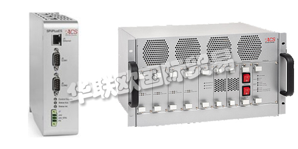 以色列ACS公司主要供應(yīng)：以色列ACS運(yùn)動(dòng)控制器,ACS驅(qū)動(dòng)器，驅(qū)動(dòng)系統(tǒng)，多軸驅(qū)動(dòng)系統(tǒng)，驅(qū)動(dòng)器接口，模擬量輸出模塊等產(chǎn)品。