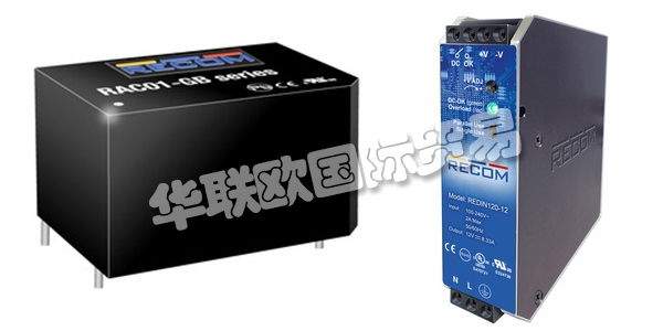 奧地利RECOM公司主要供應(yīng)：奧地利RECOM電源,RECOM直流電源，交流電源，導(dǎo)軌安裝交流電源，穩(wěn)壓電源，電源模塊等產(chǎn)品。