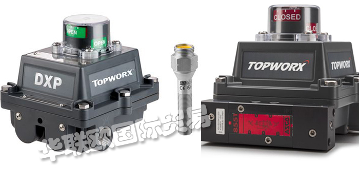 TOPWORX,美國(guó)TOPWORX限位開關(guān),TOPWORX閥門控制器