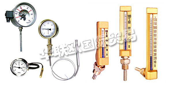 BITHERMA溫度計(jì),德國(guó)BITHERMA,德國(guó)溫度計(jì)