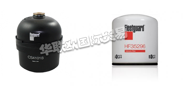 ?FLEETGUARD過(guò)濾器,?FLEETGUARD液壓過(guò)濾器,美國(guó)過(guò)濾器,美國(guó)液壓過(guò)濾器,FLEETGUARD液壓過(guò)濾器性過(guò)濾器能,?FLEETGUARD液壓作用,美國(guó)FLEETGUARD