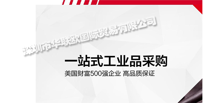 為什么歐美工業(yè)品采購(gòu)如此重要？（影響工業(yè)品采購(gòu)的因素有哪些？）