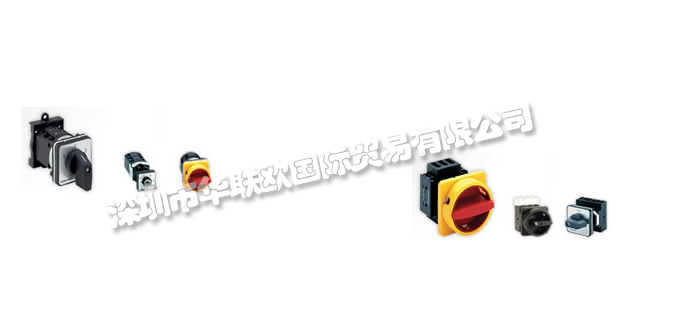 優(yōu)勢(shì)供應(yīng)德國(guó)SALZER隔離開(kāi)關(guān)旋轉(zhuǎn)開(kāi)關(guān)